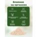 ISaC Nutrition Ezhovik cresteut mycelium cordyceps trames ground 500 grams - Buy Online on GoSupps.com