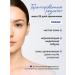 YeSiMi Foam for washing the face of Korea anti -aging - Buy Online on GoSupps.com