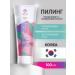 YeSiMi Pilling gel roll for problem skin