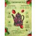 CoffeeKo Green tea loom strawberry ulun 100 grams - Buy Online on GoSupps.com