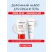 Atopalm A set of face and body cosmetics with lamellar emulsion