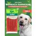 Titbit Dog treating sausage Parms 120 gr