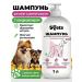 Spets Shampoo for long -haired dogs York Spitz from smell 1l