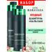 ESTEL Set of shampoo and hair balm Babayaga Restoring