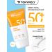 Tony Moly Moisturizing sunscreen cream grain for the face SPF 50