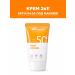 Tony Moly Moisturizing sunscreen cream grain for the face SPF 50 - Buy Online on GoSupps.com