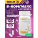 maxler B vitamins in complex with vitamin C B-Complex 120 table
