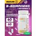 maxler B vitamins Complex with vitamin C 60 tablets