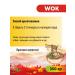 Sanlian Egg noodles with yolks 2 pcs x 350 g for wok dishes - Buy Online on GoSupps.com