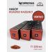 Nespresso A set of capsules for the non -dropress Vertuo Hazelnut coffee machine