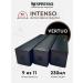 Nespresso A set of capsules for the non -spoo coffee machine Vertuo Blend Intenso