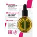 BHM Professional Monarchy oil for cuticle and nails CO2 - Buy Online on GoSupps.com