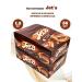 KDV Baton Jets Jets Cookies and Caramel 36 pcs 42g - Buy Online on GoSupps.com