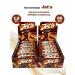 KDV Baton Jets Jets Cookies and Caramel 36 pcs 42g - Buy Online on GoSupps.com