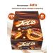 KDV Baton Jets Jets cookies and caramel 18 pcs - Buy Online on GoSupps.com
