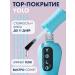 Yolo TOP TOP TOP tone 35