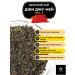 Healthy tea Chinese red tea Ji Jee May Kat. A 50 g - Buy Online on GoSupps.com