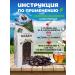 Danila Travnik Badan Mountain Tea Altai Tonizing - Buy Online on GoSupps.com