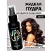 Hair powder for volume