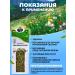 Danila Travnik Herbal tea for prostatitis healing adenoma - Buy Online on GoSupps.com