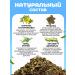 Danila Travnik Herbal tea for prostatitis healing adenoma - Buy Online on GoSupps.com