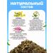 Danila Travnik Herbal tea for prostatitis healing adenoma - Buy Online on GoSupps.com