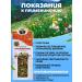 Danila Travnik Herbal tea for hypertension from Altai herbs - Buy Online on GoSupps.com