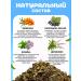 Danila Travnik Herbal tea for hypertension from Altai herbs - Buy Online on GoSupps.com