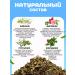 Danila Travnik Herbal tea for hypertension from Altai herbs - Buy Online on GoSupps.com