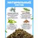 Danila Travnik Herbal tea for hypertension from Altai herbs - Buy Online on GoSupps.com