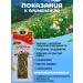 Danila Travnik Herbal tea for the heart and vessels of Altai - Buy Online on GoSupps.com