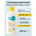 DermaB Sunglassment Creamline Cream for Face and Body 50 SPF
