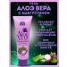 Banna Gel Aloe Faith with Mangostin 100ml