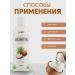 Bodom Store Natural coconut oil 200 ml - Buy Online on GoSupps.com