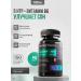 BIORHYTHMICS 5 htp + vitamin B 6 for mood and sleep dietary supplement from stress - Buy Online on GoSupps.com
