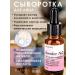 KLEONA Wederal Booster for Facial with Gialuronova and Vitamins