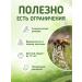 Native herbs Shepherd's bag grass - Buy Online on GoSupps.com