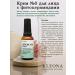 KLEONA Moisturizing face from wrinkles with hyaluronic - Buy Online on GoSupps.com