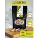 Tea Rhythm Sneepyat the root 100g