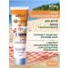 BIELITA Sunsplant cream for children SPF 30 with sea buckthorn