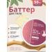 Lee West Emilia Espera Batter for Body improves blood circulation 1