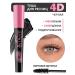 BIELITA Mascaras Black volume and lengthening mega effect 4D