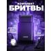 Electric blower trimmer for beard v - 390 - Buy Online on GoSupps.com