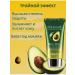 farmstay Moisturizing sunscreen avocado cream - Buy Online on GoSupps.com