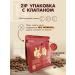 Vasilchikov Coffee Coffee in grains viva Anna 250 grams of arabica 100% - Buy Online on GoSupps.com