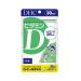 DHC Japanese Vitamin D