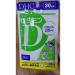 DHC Japanese Vitamin D - Buy Online on GoSupps.com
