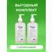Floresan Mask Facial Piling Glycolic Rapid update 500ml 2Sh - Buy Online on GoSupps.com