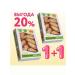 Kei Ko Kantucchini cookies with almond nuts set 2 packs 1+1