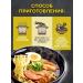 Asian food Ramen Udon's noodles - Buy Online on GoSupps.com